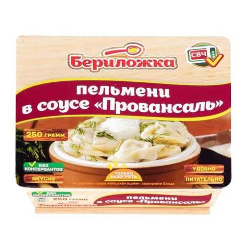 Пельмени Бериложка в соусе провансаль 250 г в Дикси