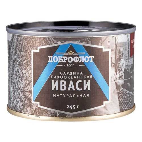 Сардина тихоокеанская иваси Доброфлот натуральная 245 г в Дикси