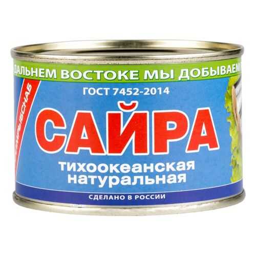 Сайра Примрыбснаб тихоокеанская натуральная 245 г в Дикси