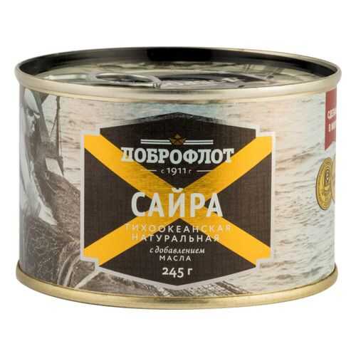 Сайра тихоокеанская натуральная Доброфлот с добавлением масла 245 г в Дикси