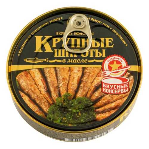 Шпроты в масле Вкусные консервы крупные 160 г в Дикси