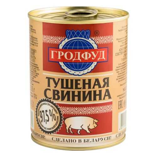 Свинина тушеная Гродфуд 338 г в Дикси