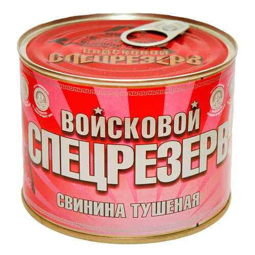 Свинина Войсковой спецрезерв тушеная 525 г в Дикси