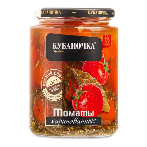Томаты маринованные Кубаночка, 720 г Россия в Дикси