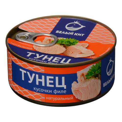 Тунец Белый кит кусочки филе 140 г в Дикси