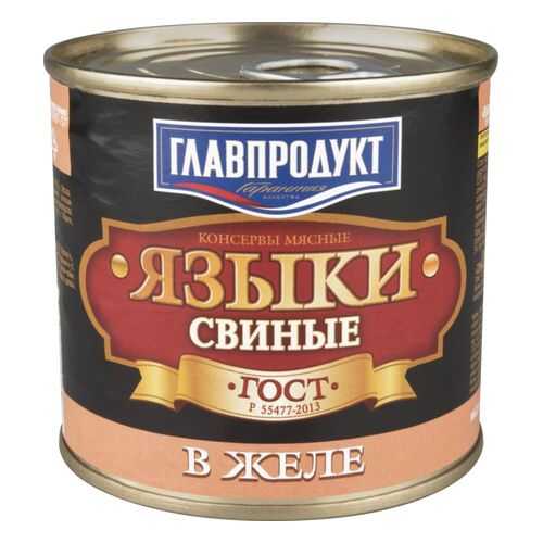 Языки свиные Главпродукт в желе 250 г в Дикси