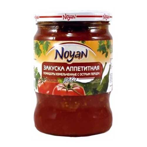 Закуска Noyan аппетитная 540 г в Дикси