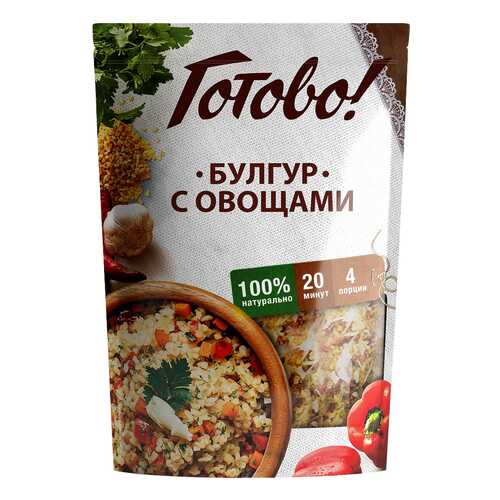 Булгур Готово с овощами в Дикси