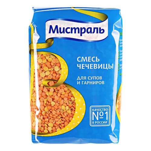 Чечевица Мистраль смесь красной и желтой 450 г в Дикси