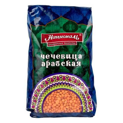 Чечевица Националь арабская 450 г в Дикси
