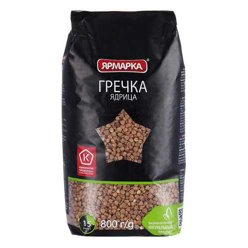 Греча Ярмарка ядрица 800 г в Дикси