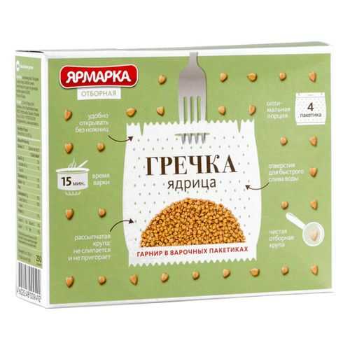 Крупа гречневая Ярмарка ядрица 250 г 4 пакетикв в Дикси