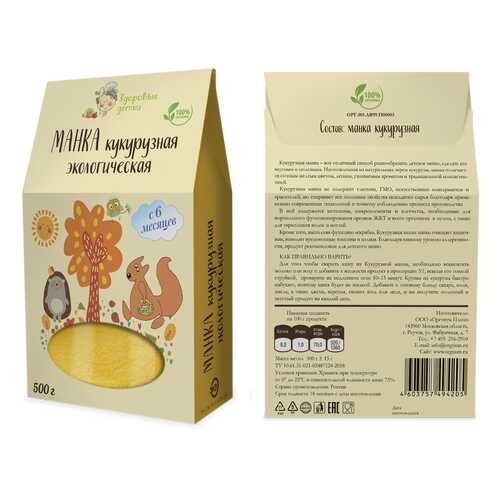 Крупа манная кукурузная в Дикси
