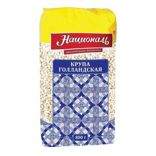Крупа перловая Националь Голландская 800 г в Дикси