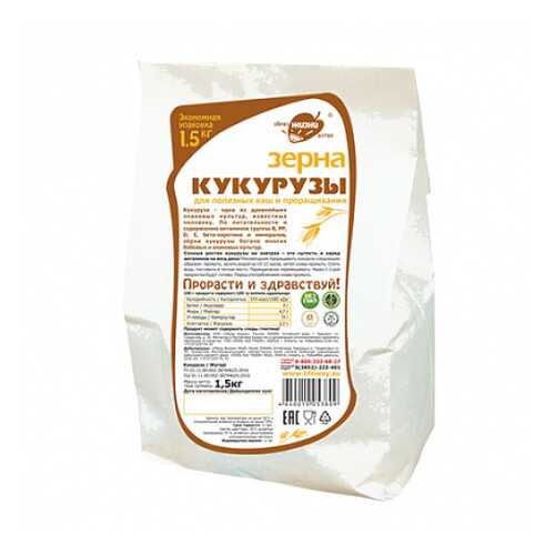Кукуруза Образ жизни 1500 г в Дикси