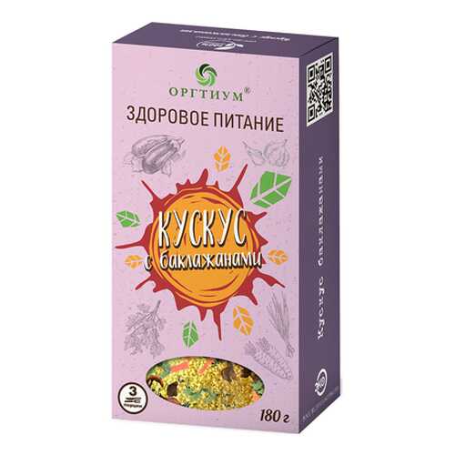 Кускус с баклажанами Оргтиум 180 г в Дикси
