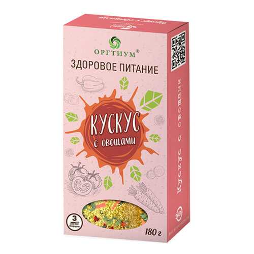Кускус с овощами Оргтиум 180 г в Дикси