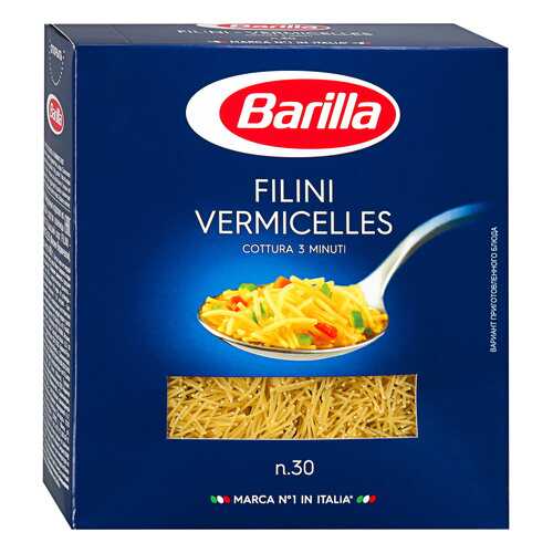 Макаронны Barilla Filini Vermicelles n.30 450 г в Дикси