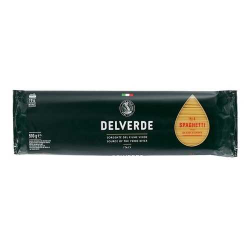Макаронные изделия спагетти №4, Del Verde, 500 г, Италия в Дикси