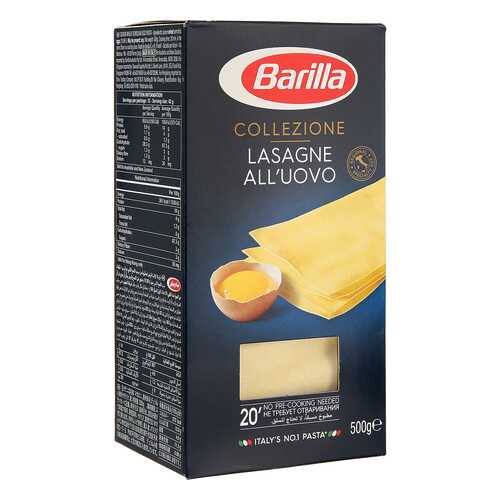 Макароны Barilla Lasagne лазанья яичная 500 г в Дикси