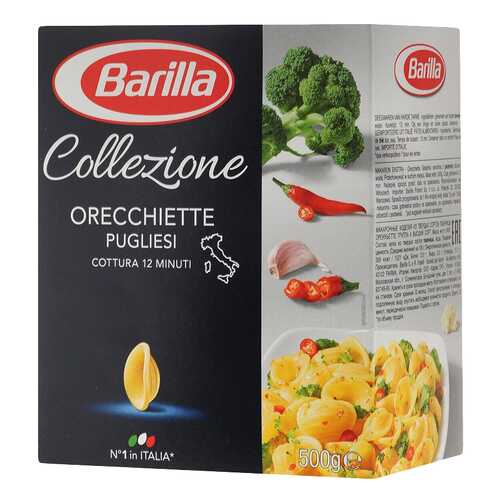 Макароны Barilla ореккьетте группа А высший сорт 500 г в Дикси