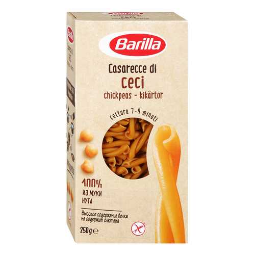 Макароны Barilla трубочки казаречче 250 г в Дикси