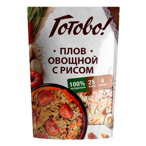 Плов Готово овощной с рисом в Дикси