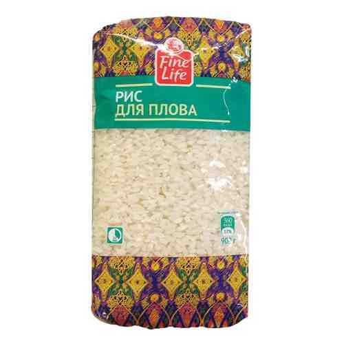Рис для плова Fine Life среднезерный шлифованный 900 г в Дикси