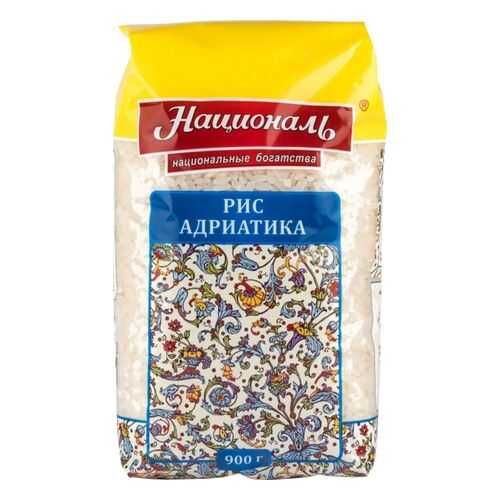 Рис Националь адриатика среднезерный шлифованный 900 г в Дикси