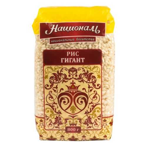 Рис Националь гигант 800 г в Дикси