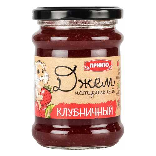Джем Принто клубничный 300 г в Дикси