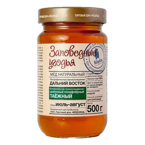 Мед натуральный Заповедные угодья Таежный 500 г в Дикси