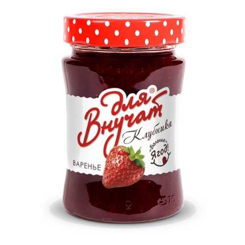 Варенье Для Внучат Клубничное, 340 гр в Дикси