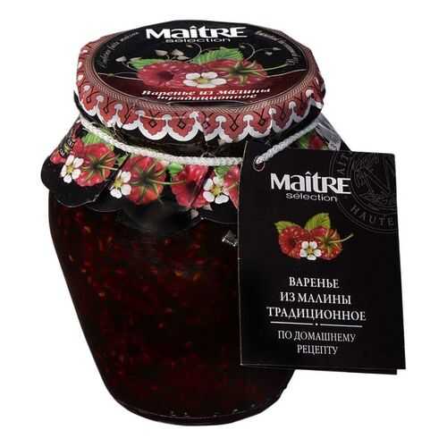 Варенье из малины Maitre selection традиционное по домашнему рецепту 375 г в Дикси
