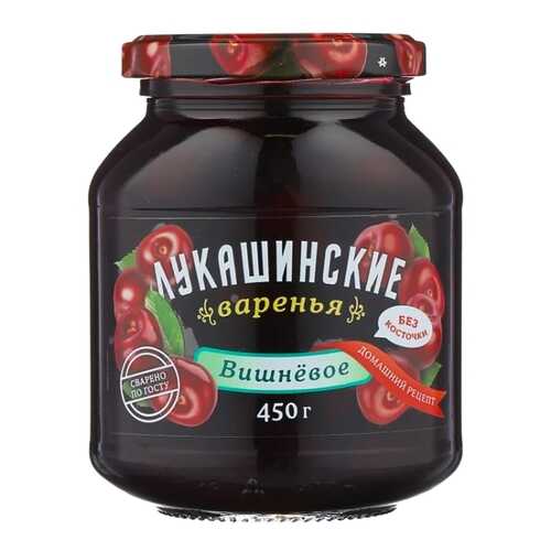 Варенье ЛУКАШИНСКИЕ ВАРЕНЬЯ вишневое 450г в Дикси
