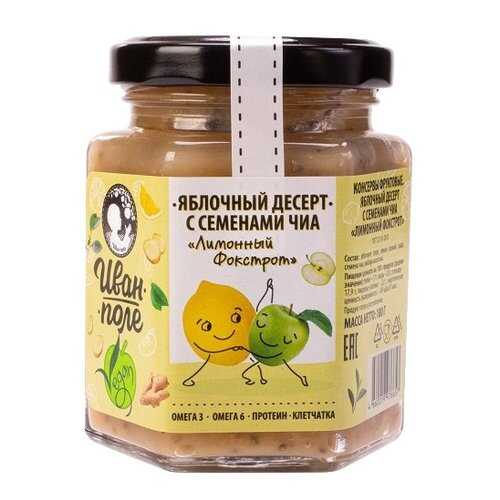 Яблочный десерт с семенами чиа Иван-поле лимонный фокстрот в Дикси