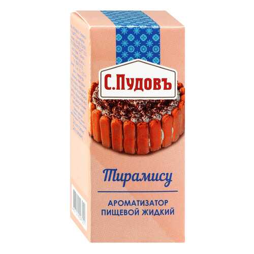 Ароматизатор пищевой жидкий С.Пудовъ тирамису 10 мл в Дикси