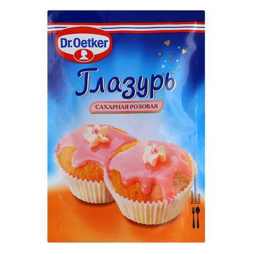 Глазурь Dr.Oetker сахарная розовая 100 г в Дикси