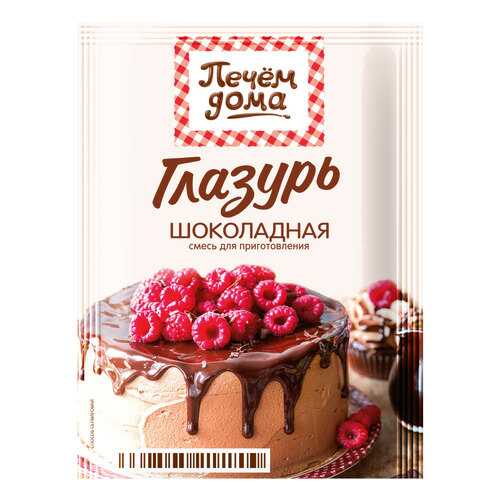 Глазурь печем дома Русский Продукт шоколадная 90 г в Дикси