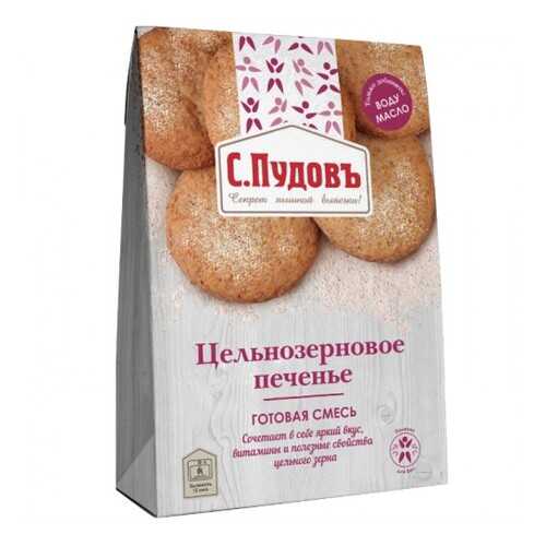 Готовая мучная смесь С.Пудовъ цельнозерновое печенье 350 г в Дикси