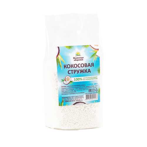 Кокосовая стружка Житница здоровья 200 г в Дикси