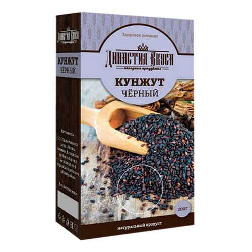 Кунжут Династия Вкуса черный в Дикси