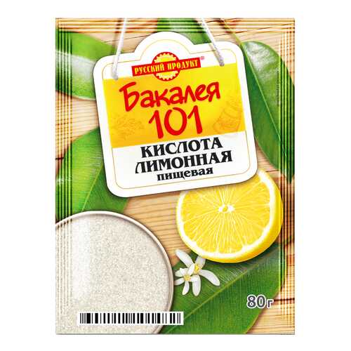 Лимонная кислота пищевая Бакалея 101 Русский продукт 80 г в Дикси