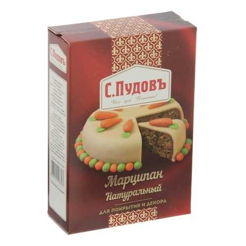 Марципан натуральный С.Пудовъ 200 г в Дикси