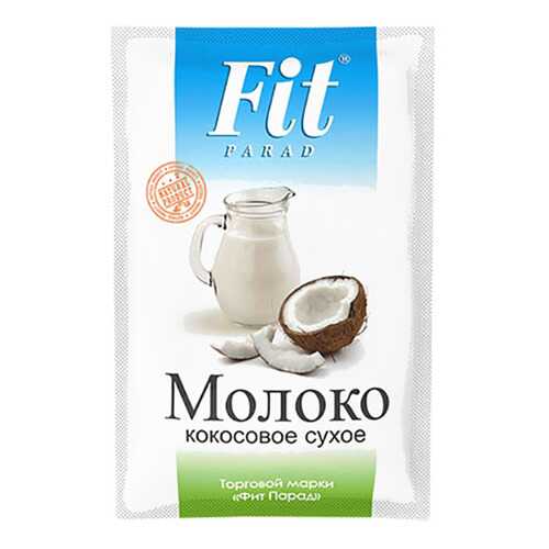 Молоко Fit Parad кокосовое сухое в Дикси