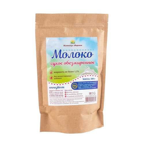 Молоко сухое Житница здоровья обезжиренное жирность не более 1.5% 300 г в Дикси