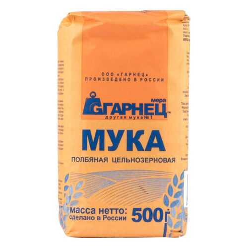 Мука Гарнец полбяная цельнозерновая 500 г в Дикси