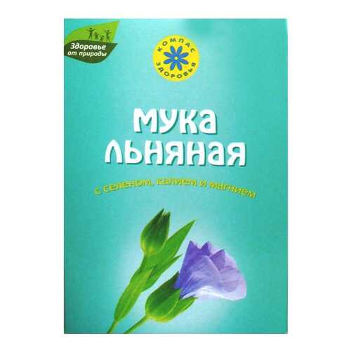 Мука льняная Компас Здоровья с селеном калием магнием 300 г в Дикси