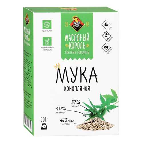 Мука Масляный Король конопляная 300 г в Дикси