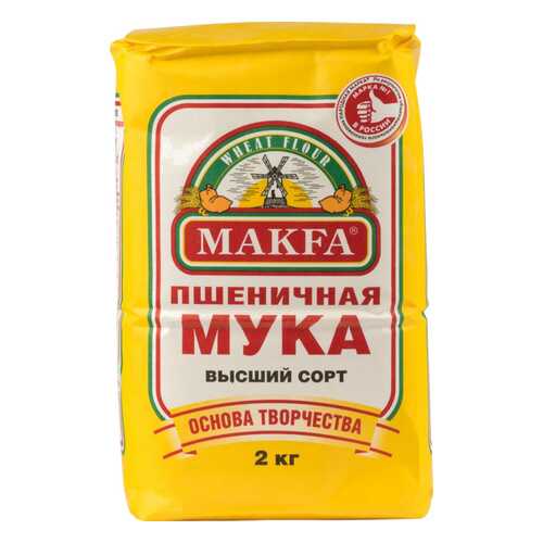 Мука пшеничная Makfa высший сорт 2 кг в Дикси